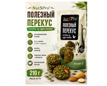 Галеты из тыквы (Полезный перекус) 210 гр
