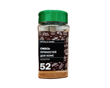 Смесь пряностей для кофе в банке №52 145 гр